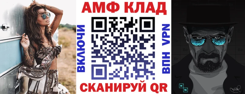 АМФЕТАМИН Розовый  купить наркотик  Благодарный 