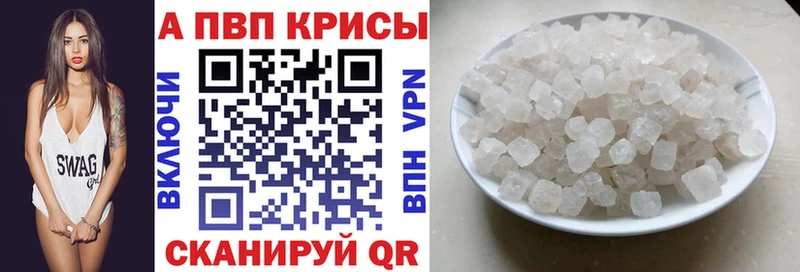 APVP VHQ kraken сайт Благодарный где купить наркоту