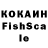 КЕТАМИН VHQ Mykhail000 Mykhail000