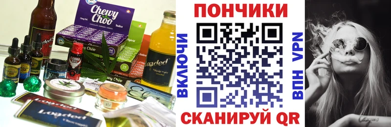 наркота  Благодарный  Cannafood конопля 