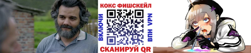 Кокаин 97%  даркнет сайт  Благодарный 
