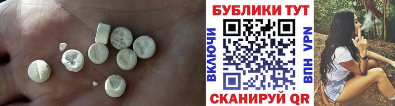Ecstasy 250 мг  Благодарный 
