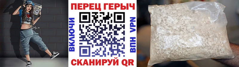 Героин белый  где купить наркоту  Благодарный 