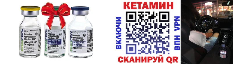 КЕТАМИН ketamine  Благодарный 