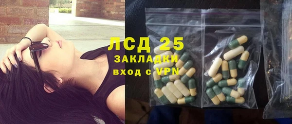 спиды Белокуриха