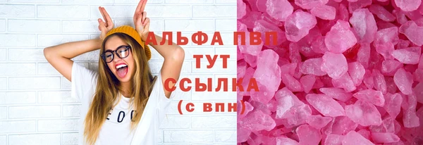 каннабис Богородск