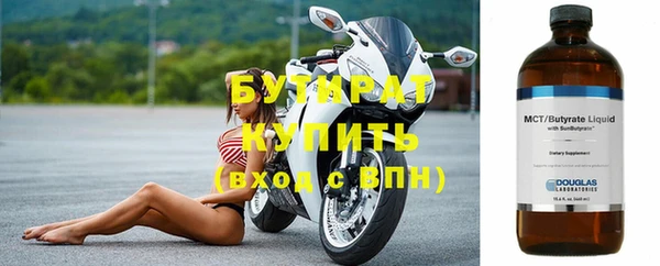 молекула духа Инта