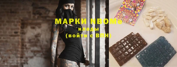 первитин Белоозёрский