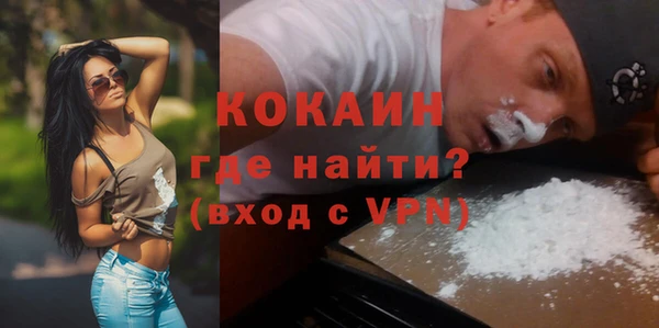 спиды Белокуриха