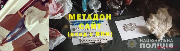 первитин Белоозёрский