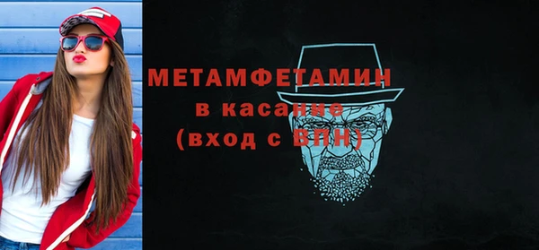 амфетамин Богородицк