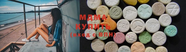каннабис Богородск