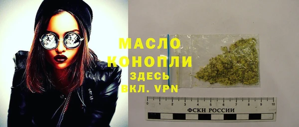 первитин Белоозёрский