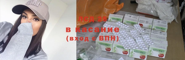 спиды Белокуриха
