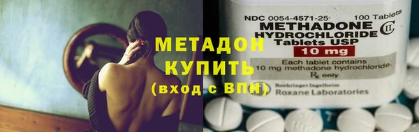 спиды Белокуриха