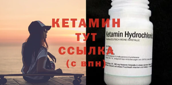 спиды Белокуриха
