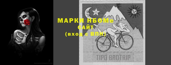 первитин Белоозёрский