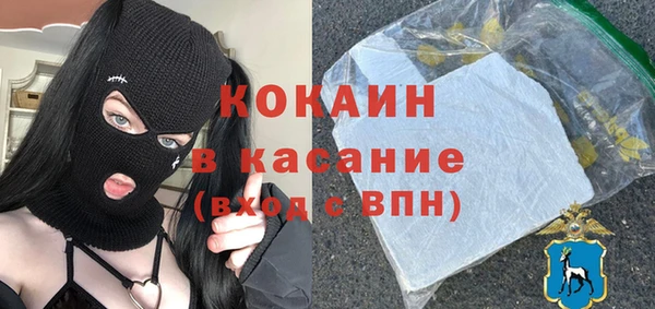 амфетамин Богородицк