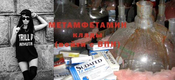спиды Белокуриха