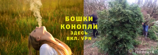 каннабис Богородск