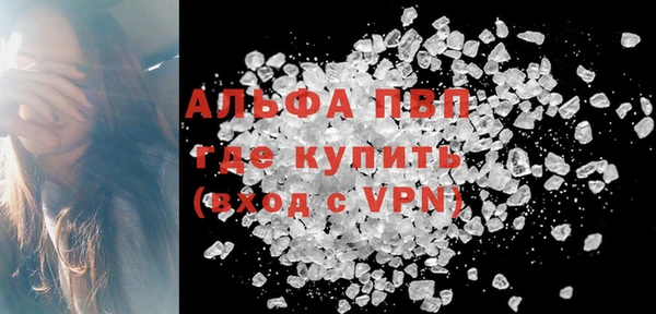 apvp Беломорск