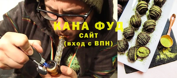 каннабис Богородск