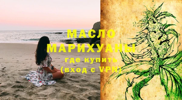 первитин Белоозёрский