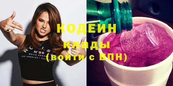 каннабис Богородск