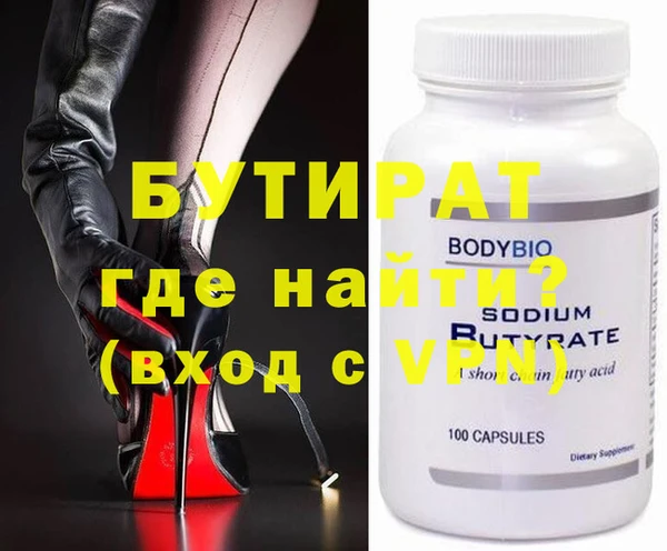 спиды Белокуриха