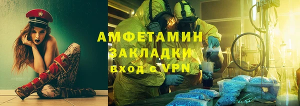героин Инсар