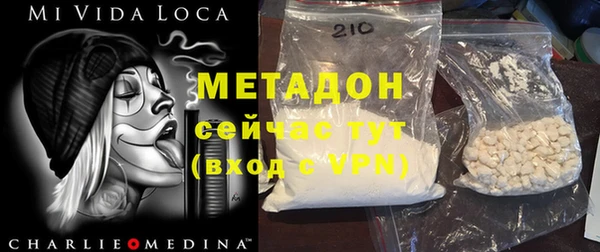 первитин Белоозёрский