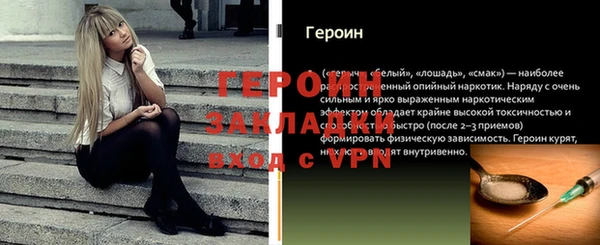 первитин Белоозёрский