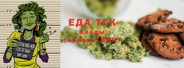 амфетамин Богородицк