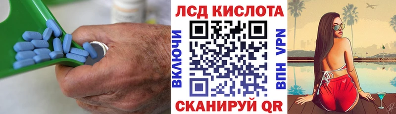 Лсд 25 экстази кислота  что такое   Благодарный 