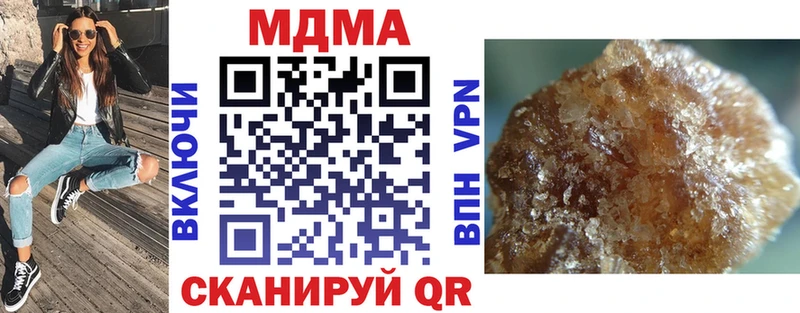 MDMA crystal  магазин  наркотиков  darknet состав  Благодарный 