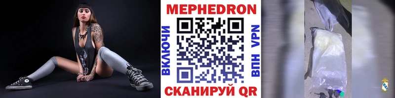 Меф 4 MMC  дарнет шоп  Благодарный 