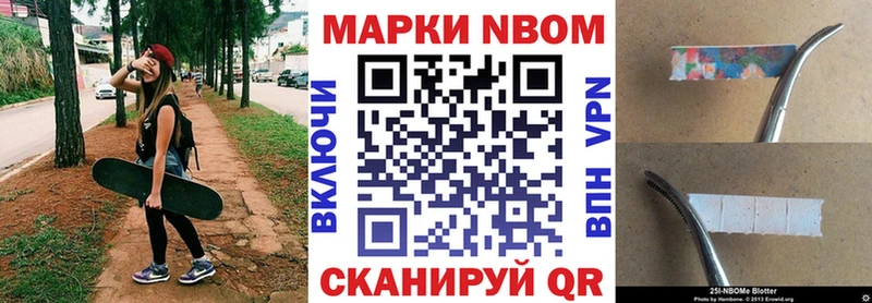 Наркотические марки 1,5мг  Благодарный 