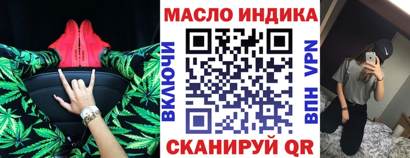 Дистиллят ТГК концентрат  MEGA ONION  Благодарный 